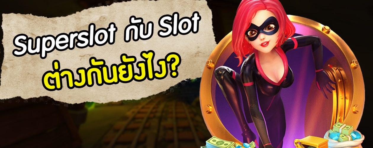 Video Slots: The Best Slot Game Experience Around